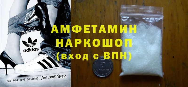 Amphetamine 97%  купить закладку  блэк спрут ссылки  Черногорск 