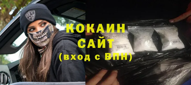 Cocaine 97% Черногорск